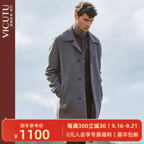 Coat men autumn and winter New Coat long lapel wool slim cloth coat men