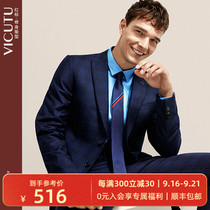 VICUTU VICUTU mens suit suit jacket business slim blue plaid wool blazer
