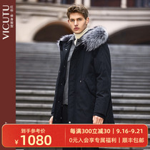VICUTU wekedo mall same mens down jacket casual hooded winter slim down jacket men