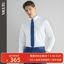 vicutu vicutu mens long sleeve shirt Xinjiang long-staple cotton skin-friendly non-iron shang wu yi care shirt
