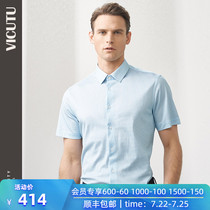 VICUTU mens short-sleeved shirt Business dress shirt Mens simple fashion versatile blue shirt