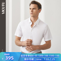 VICUTU mens short-sleeved shirt shopping mall with the same fashion casual comfortable elastic white short-sleeved shirt