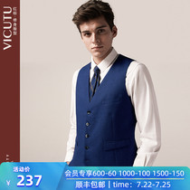 VICUTU shopping mall with the same mens suit vest pure wool slim business formal vest