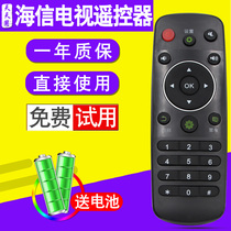 TTY applicable Hisense TV remote control CN3A56 LED40 50 55 42 48K220 K320U 380U