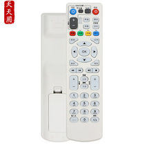 For China Telecom ZTE Network Set-top Box Remote Control ZXV10 B600 B700 B760N B860AV1 1 1 2 2 1 2 2 -