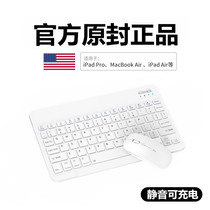 Apple ipad wireless Bluetooth keyboard mouse set silent macbook Laptop Tablet Computer office typing special macaron can connect mobile phone charging wireless keyboard mouse set Girls