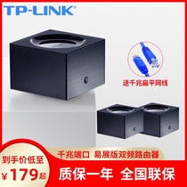 TP-LINK Mesh distributed routing 1900M dual-band gigabit port TPLINK wireless router Home wall king 5G wall high-speed wifi intelligent