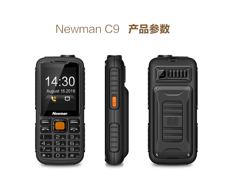 纽曼c9s军工三防直板移动电信版老人机老年手机超长待机大屏大字大声