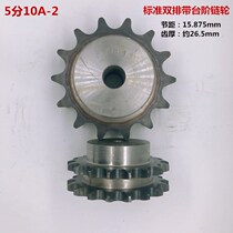 5 points 10A double row industrial sprocket 5 points double row 24 tooth pitch: 15 87 tooth number 24 10A-2 chain