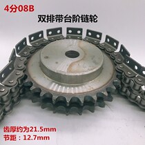 Industrial transmission sprocket 4 points 08B pitch 12 7mm10 teeth -60 teeth various single row double row three row custom