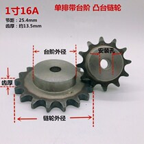 1 inch 16A single row step sprocket industrial sprocket 4 points sprocket chain gear B sprocket processing customized