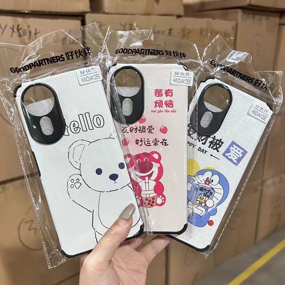 Suitable for VIVOs19 mobile phone case VIVOY375g four corner cartoon X200 lambskin fine hole soft x100S protective case
Suitable for VIVOs19 mobile phone case VIVOY375g four corner cartoon X200 lambskin fine hole soft x100S protective case
