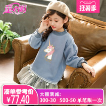 Girls long-sleeved dress Mesh dress Autumn new round neck sweater skirt autumn large children unicorn cartoon