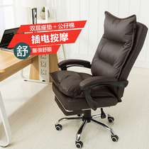 Meimei computer chair Home office chair Boss chair Reclining massage chair Leather shift chair seat swivel chair