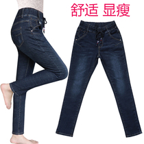 2021 New elastic high waist size jeans women fat mm Korean spring and autumn slim pants slim very pants