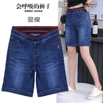 Summer New Loose Denim Shorts Woman Tightness High Waist Broadlegs 50% Pants Fat Mm Big Code Elastic Thin material Middle pants