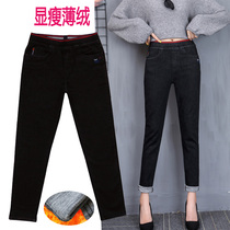 Elastic belt high-waisted velvet jeans womens autumn and winter New elastic thin thick warm size small foot pants