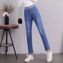 2021 Autumn fit new high waist jeans Women small leggings tightness waist large size fat mm washed with 90% pants