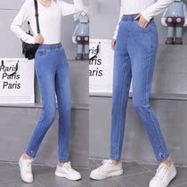 2022 Spring Autumn New Light Color Jeans Woman High Waist Display Slim Middle-aged Mom Fat Mm Big Code Small Feet 90% Pants