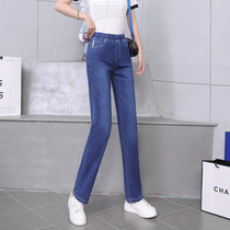 Straight Drum Jeans Women 2022 New Spring Autumn Summer Thin High Waist Elastic Band Middle-aged Mom Loose slim and long pants