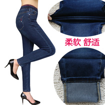2020 Spring and Autumn New Korean version of elastic high waist size small feet jeans womens four sides elastic knitted fat mm thin