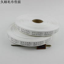 Spot Water Wash Mark Synthetic Belt Clothing Accessories Trademark with water wash note labelled towel Water wash Peuding for a burst