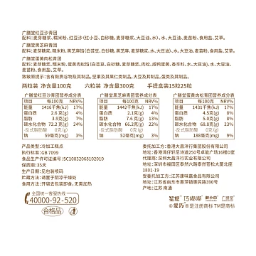 【稳定签到】红豆味青团独立包装50g*6枚[5元优惠券]-寻折猪