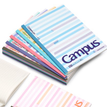 Japan KOKUYO Guoyu notebook Dongda line this A5 book B5 high school students classroom notes creative cute super cute stationery simple campus notepad thickened