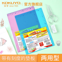 Japan KOKUYO national reputation student writing pad plastic transcribing board 16K writing board clip color candy color soft pad file splint exam office cute creative stationery