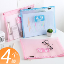 4 pieces of language and English transparent file bag multi-layer zipper subject classification silk mesh bag a4 Chinese mathematics English primary school students use test paper bag subject information bag waterproof large capacity several files