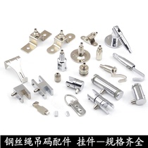 Steel wire hanger painter hook code code disc code wire rope hanging code glass hanging line adhesive hook