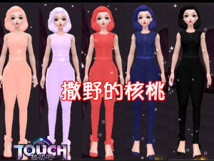 完美 173touch炫舞游戏 中月彩蛋二等 中月女装