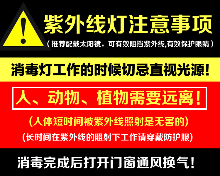 室内消毒灯医用紫外线杀菌消毒灯厨房除螨虫灯幼儿园臭氧消毒灯管_双