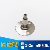 Special price wire rope disc hanging code ceiling fixed code steel wire hanging painting accessories Disc Top code wire rope hanging code