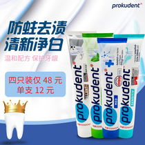 German imported Prokudent must be solid Dengjie to yellow to smoke stains moth-proof bright white clean adult toothpaste 4