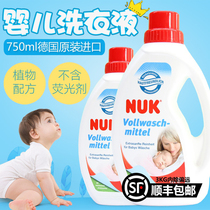 Germany imported NUK baby laundry detergent baby special clothes diaper cleaning agent 750m