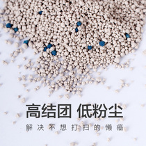 Cat litter factory bentonite about 4 5kg deodorant cat sand sand sand about 9kg of dust-free natural Orit