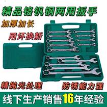 Opening Plum Dual-use Wrench Suit Sleeve Tire Manual Screw Wrench Car Tool Ratchet Disassembly Nerd