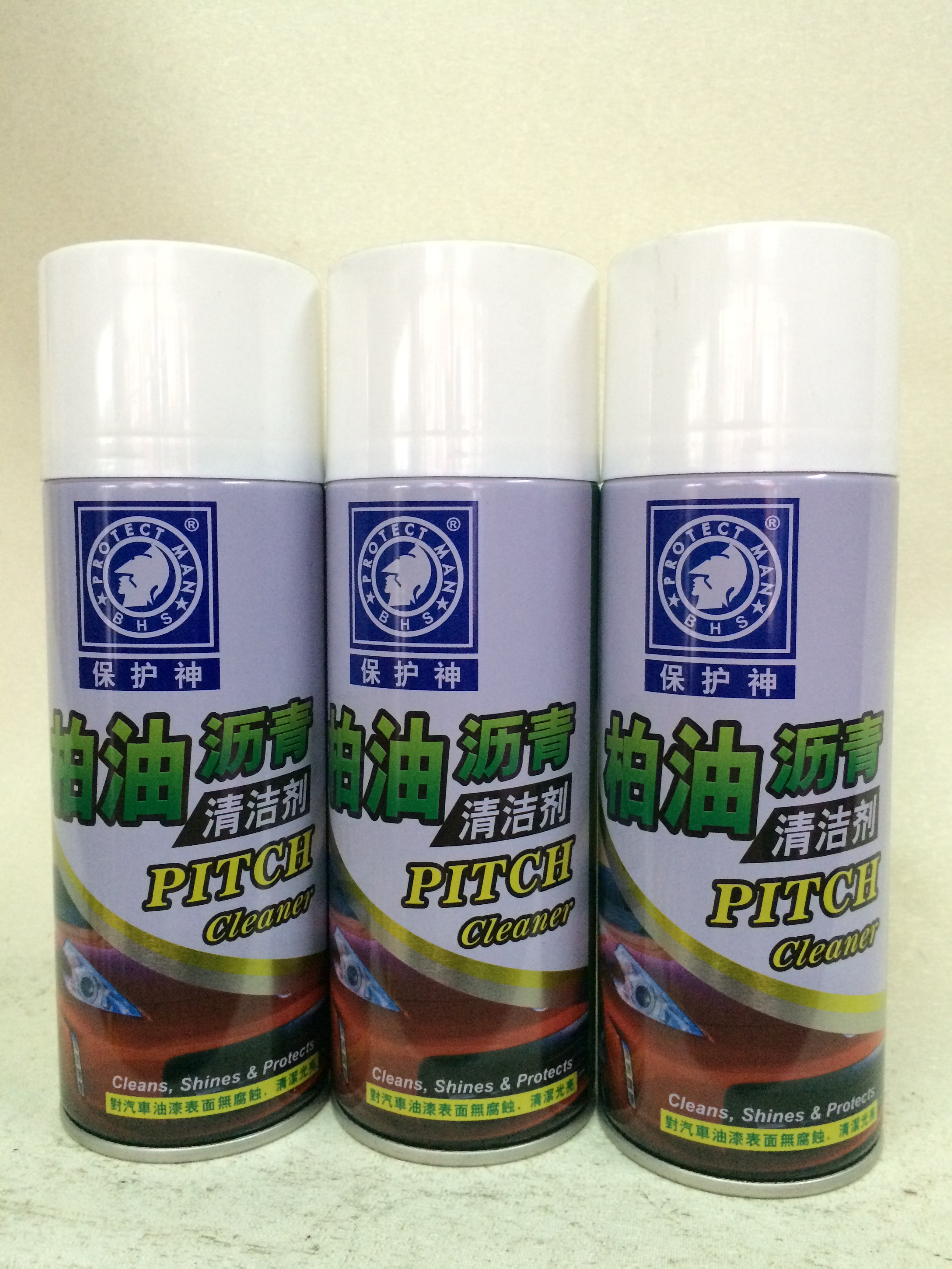 漆彩虹柏油沥青清洗剂汽车柏油清洗剂汽车漆面汽柏油清洁剂保护神