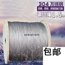 304 stainless steel clad plastic steel wire rope 1 5mm coarse and soft multi-strand coated steel wire rope protective anti-theft clothesline