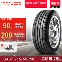 [Lắp đặt + cung cấp không khí] Triều Dương SA37 215 55R16 inch Roewe 550 Magotan lốp xe lốp xe oto