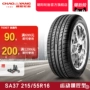 [Lắp đặt + cung cấp không khí] Triều Dương SA37 215 55R16 inch Roewe 550 Magotan lốp xe lốp xe oto