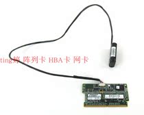 HP P822 P420 P222 P421 P431 2G cache battery 633543-001 631681-B21