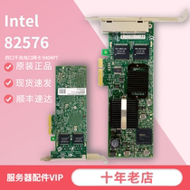 Intel 82576GB four-port Gigabit pcie network card virtualization soft routing 9404PT high and low baffle