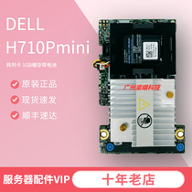 DELL H710PMINI array card mini card 1G cache R720 R720XD R620 RAID CARD