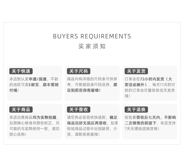 详情