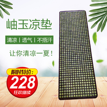 Natural Xiu Jade Sofa Cool Cushion Cool Heatstroke Home Beauty Salon Health Care Sofa Mat