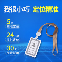 Jintu Technology for the elderly gps follower badge badge sanitation staff child locator tracking anti-loss