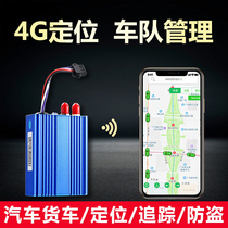Jintu Technology 4G Fleet gps Management System Beidou Car Locator Vehicle Tracking Satellite Tracker