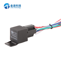 Jintu Technology automobile motorcycle electric vehicle relay remote flameout oil and power failure